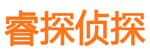 彭泽市私家侦探